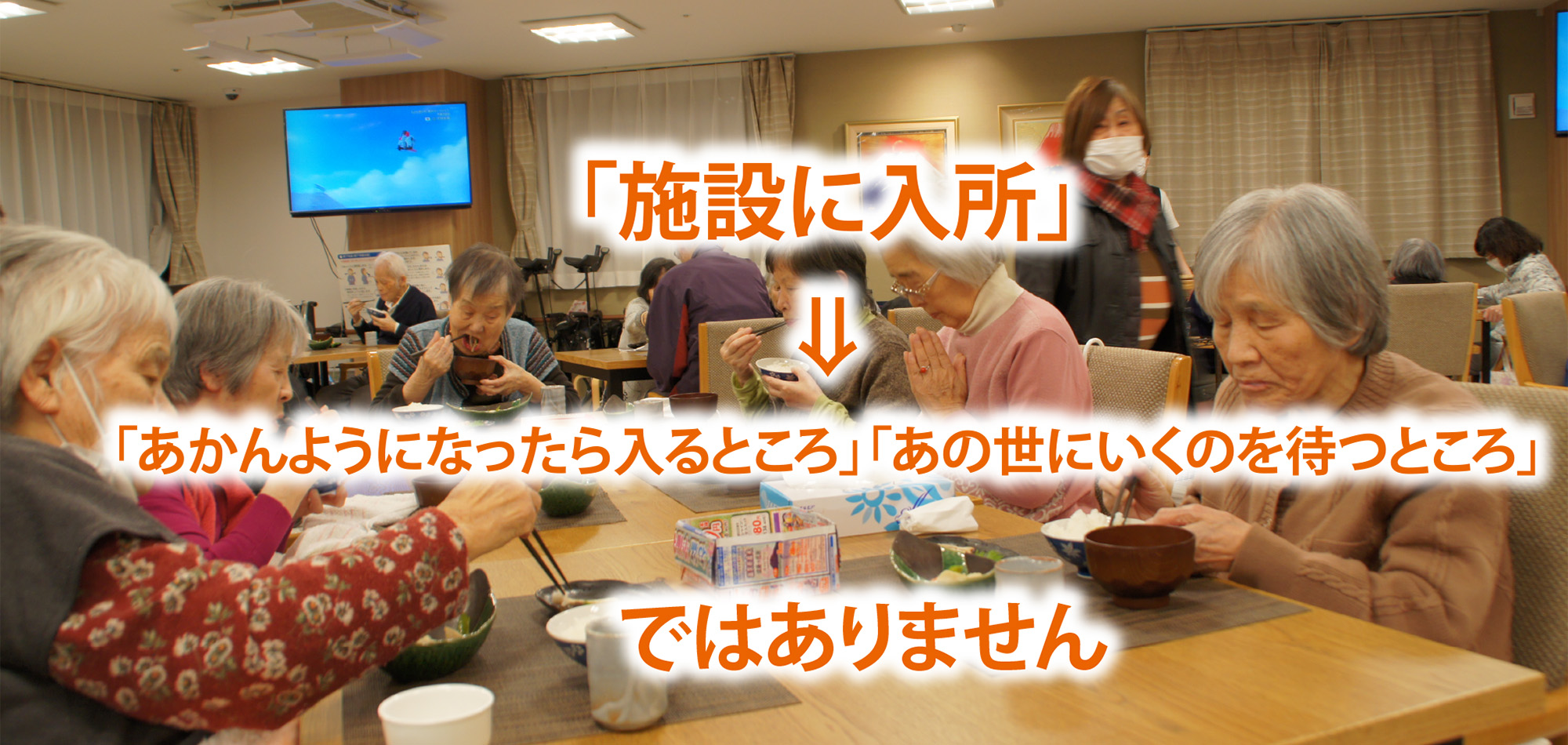 株式会社ピュアライフ5